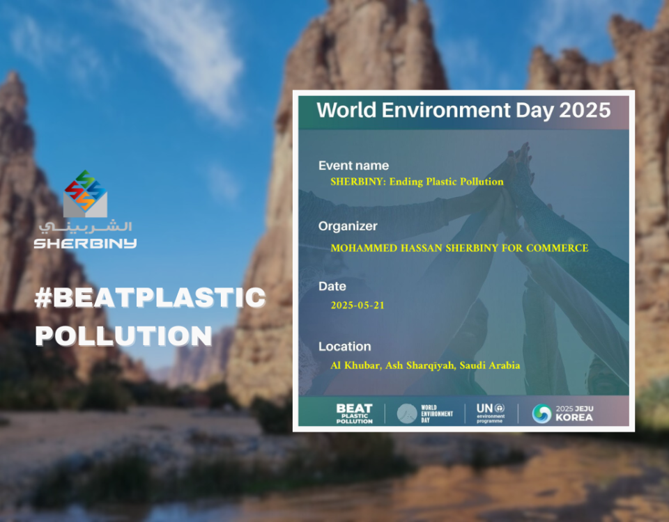 Sherbiny Recognized for Action on World Environment Day 2025